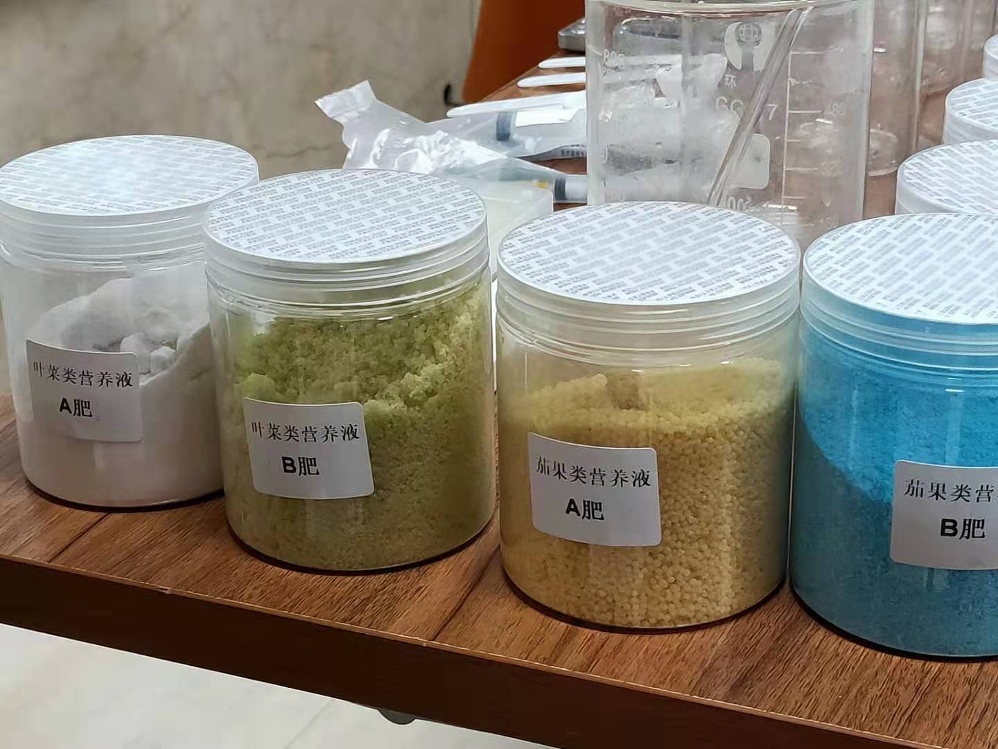 無(wú)土栽培營(yíng)養(yǎng)液.jpg