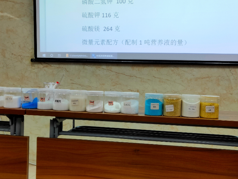 無(wú)土栽培營(yíng)養(yǎng)液配比.jpg